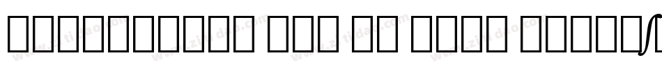 IowanOldSt Ext BT Bold Extension字体转换